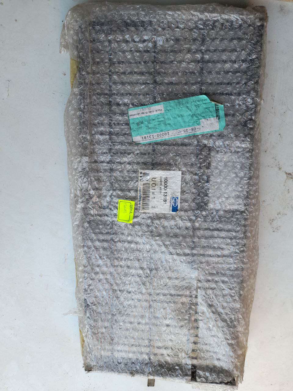 10000-13181