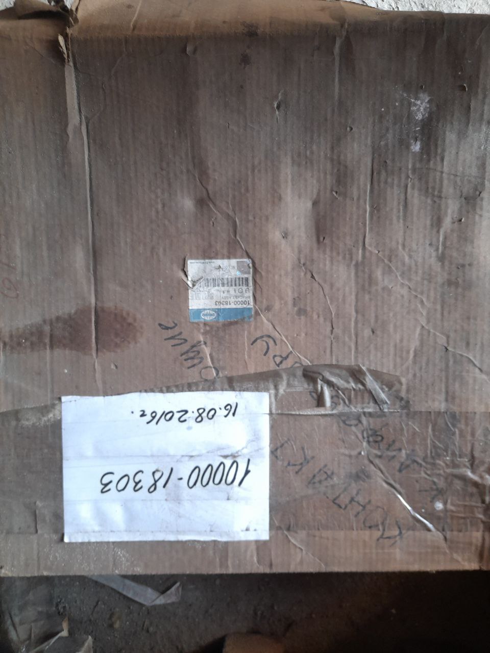 10000-18303