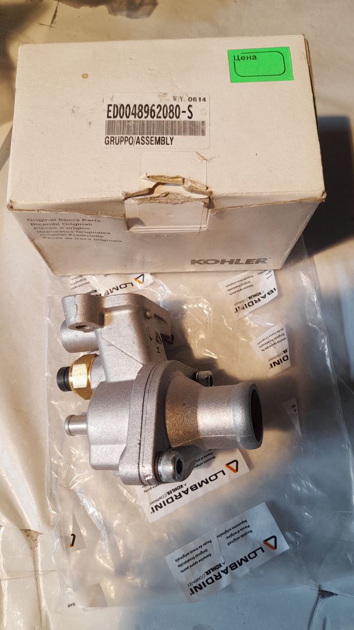 ED0048962080-S