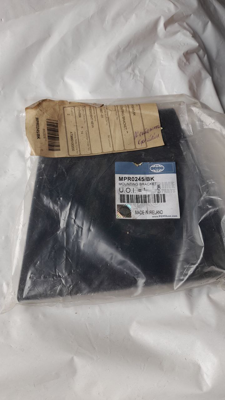 MPR0245BK