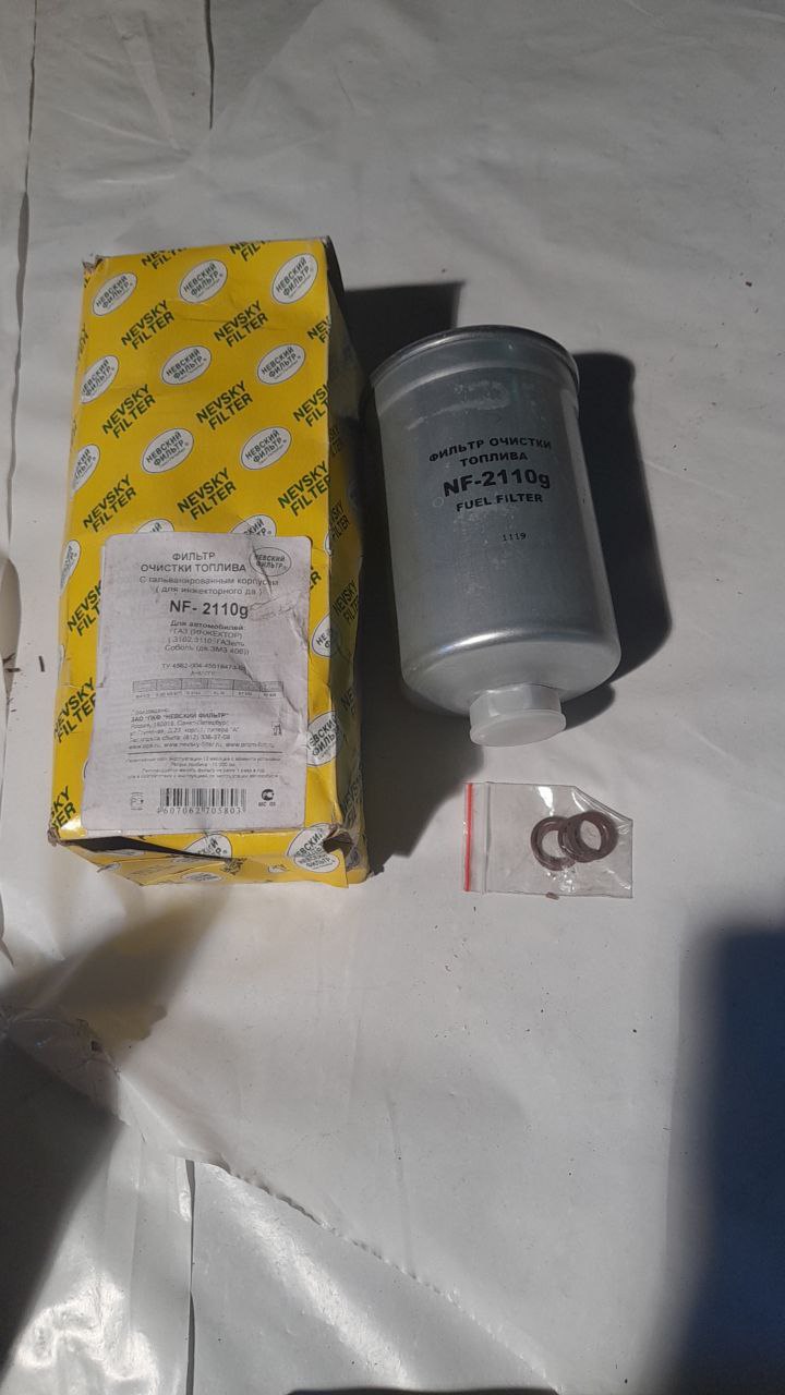 NF2110G
