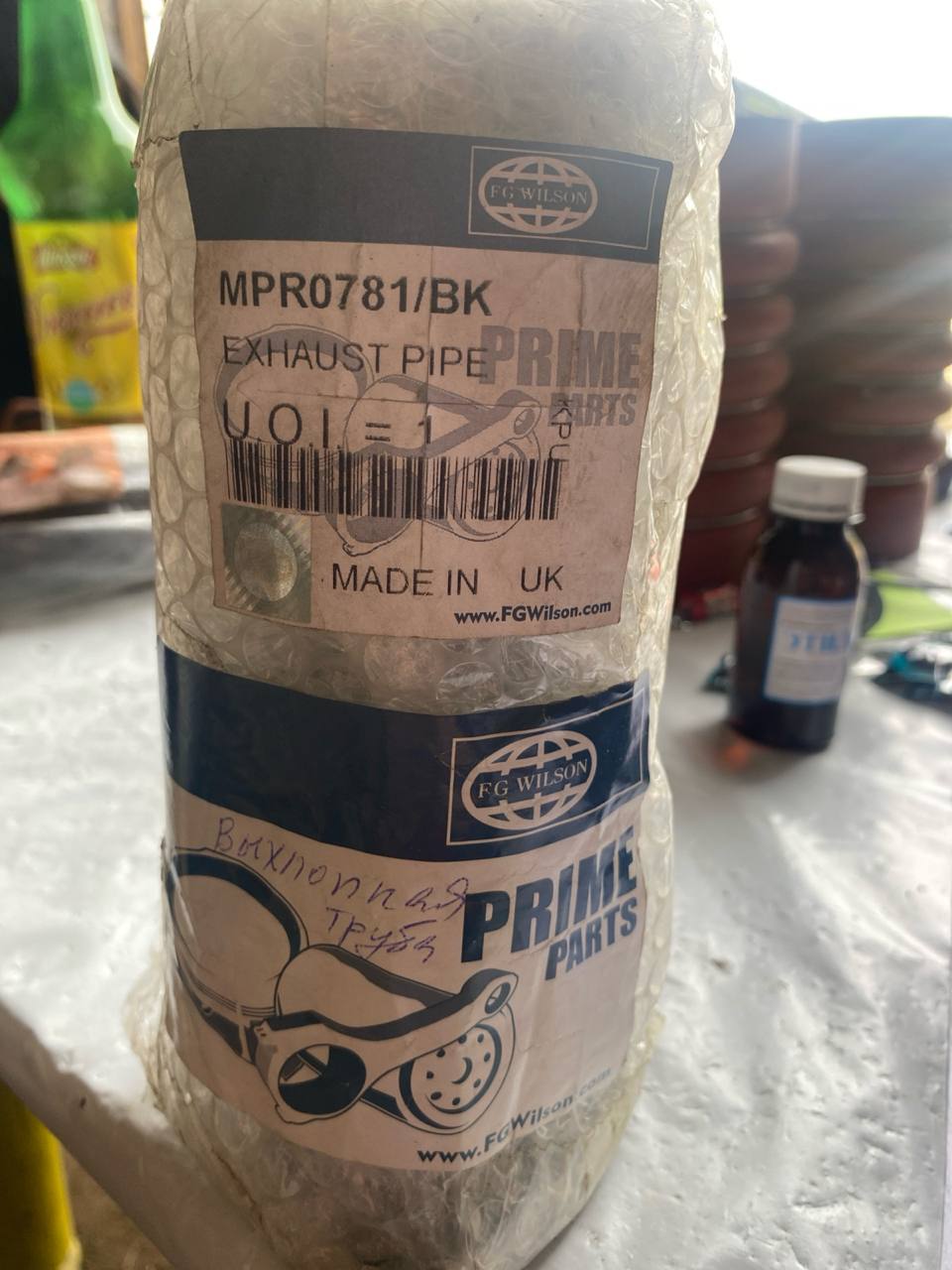 MPR0781BK
