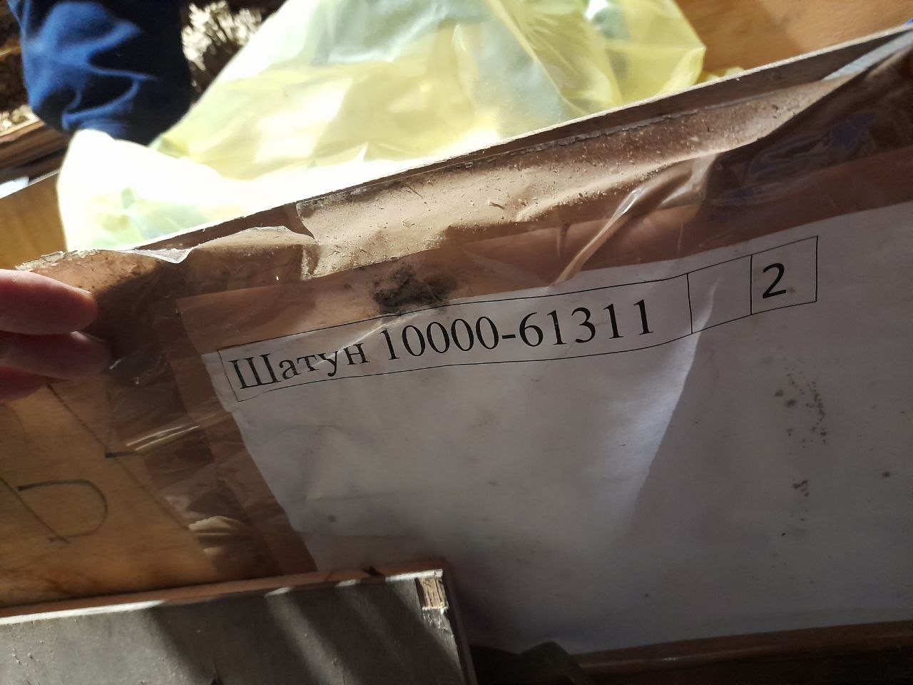 10000-61311