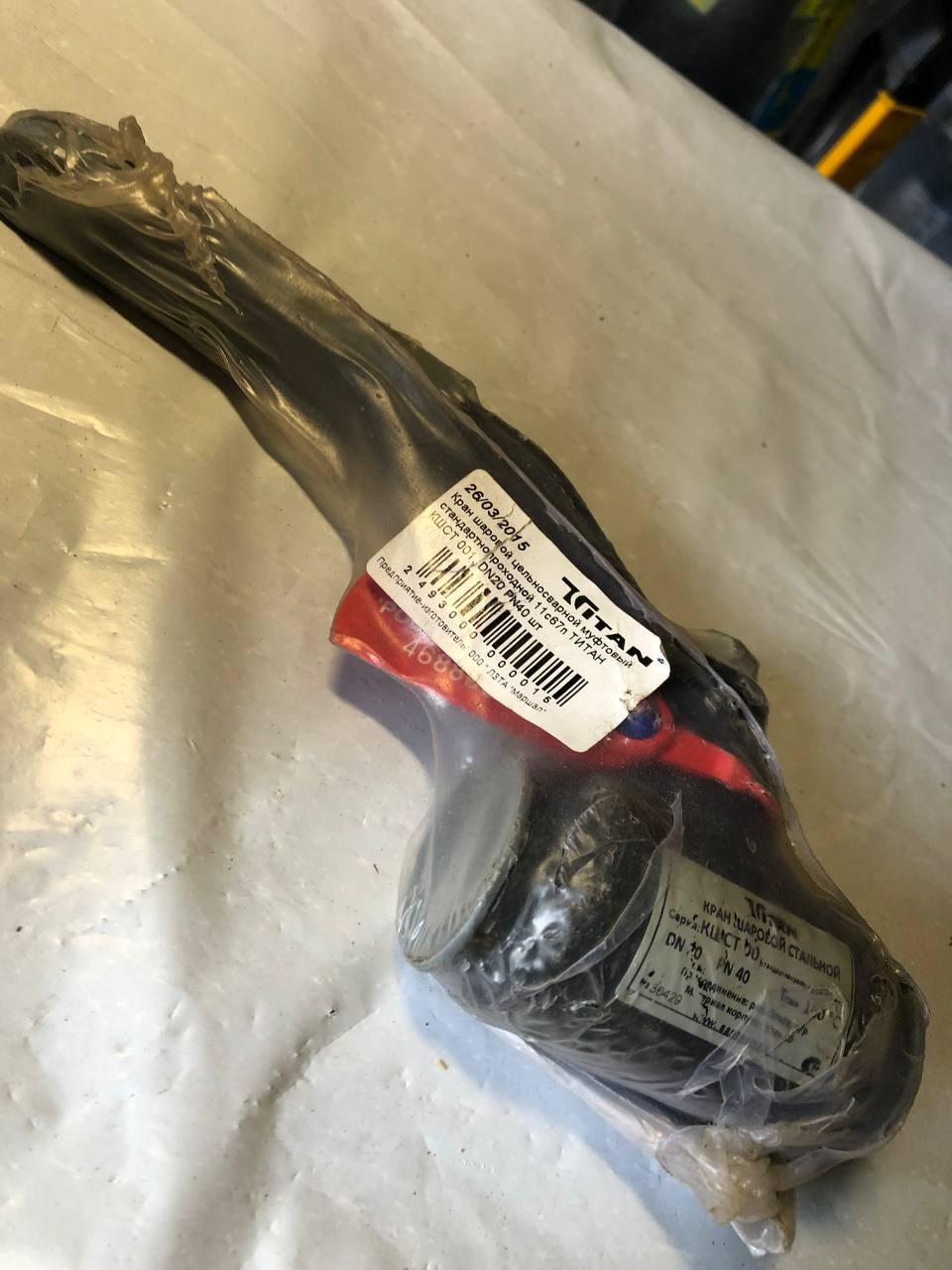 11C67G DN20 PN40