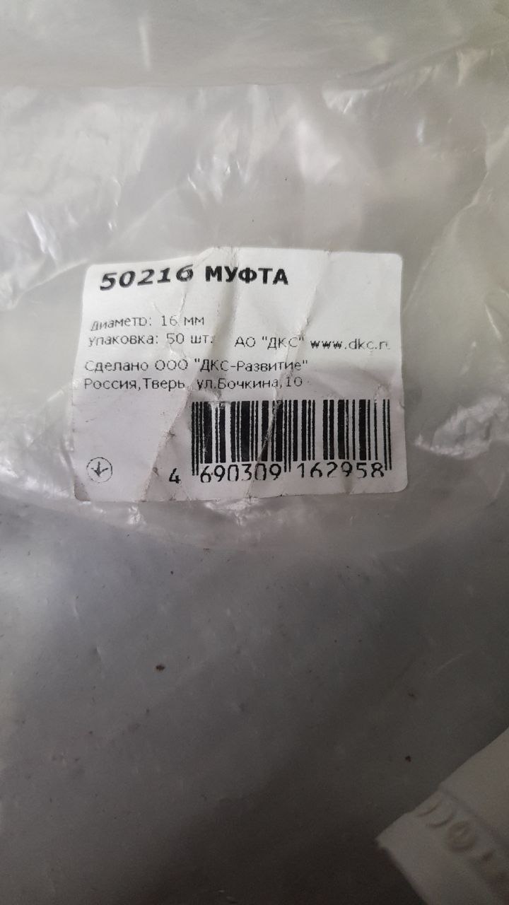 50216
