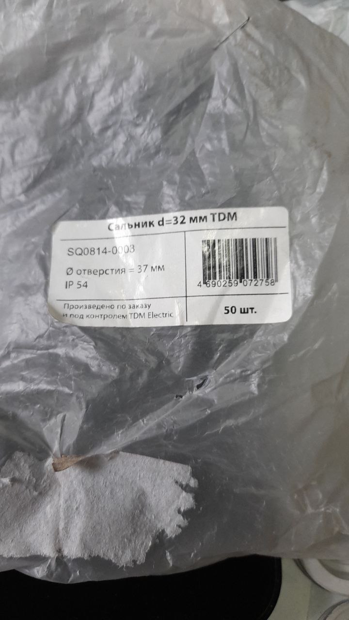 SQ0814-0003
