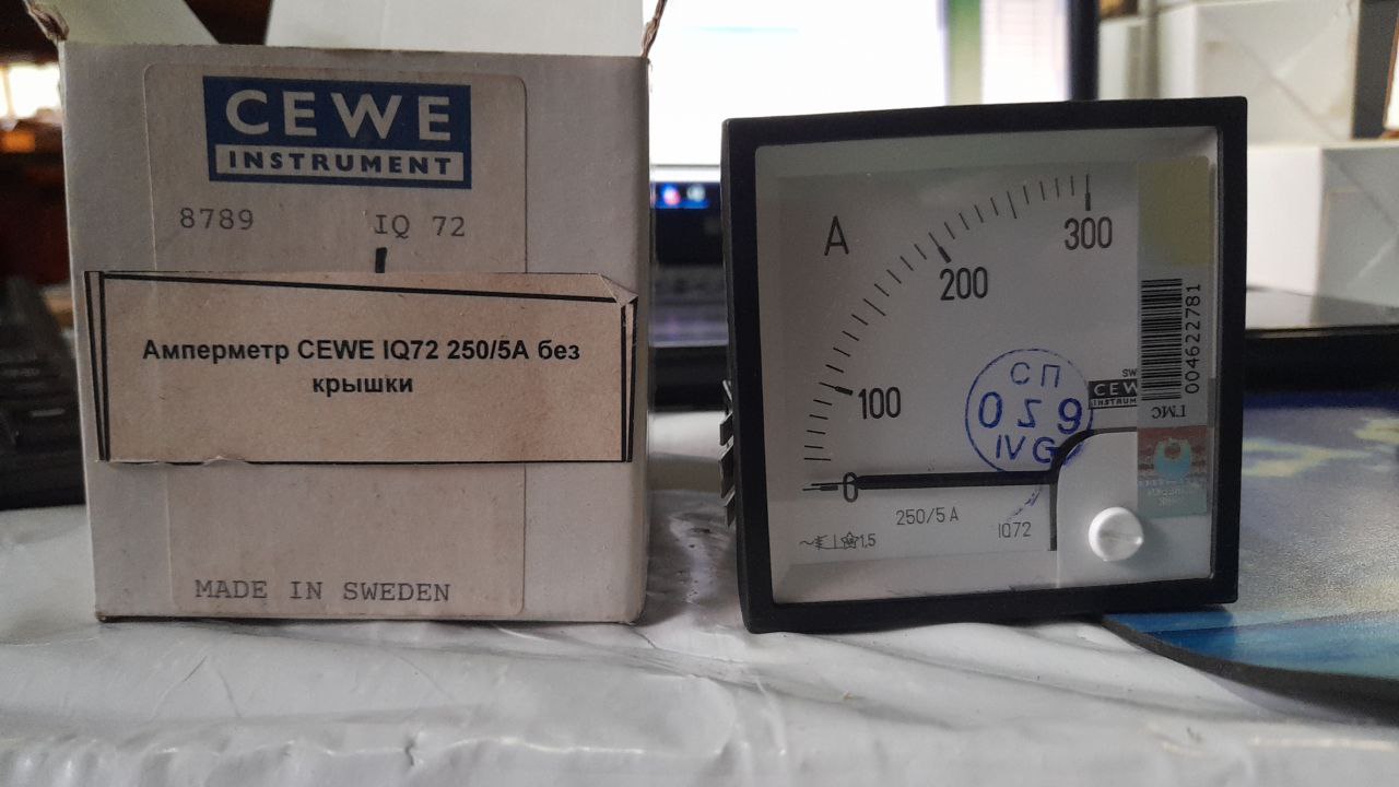 IQ 72 250-5A