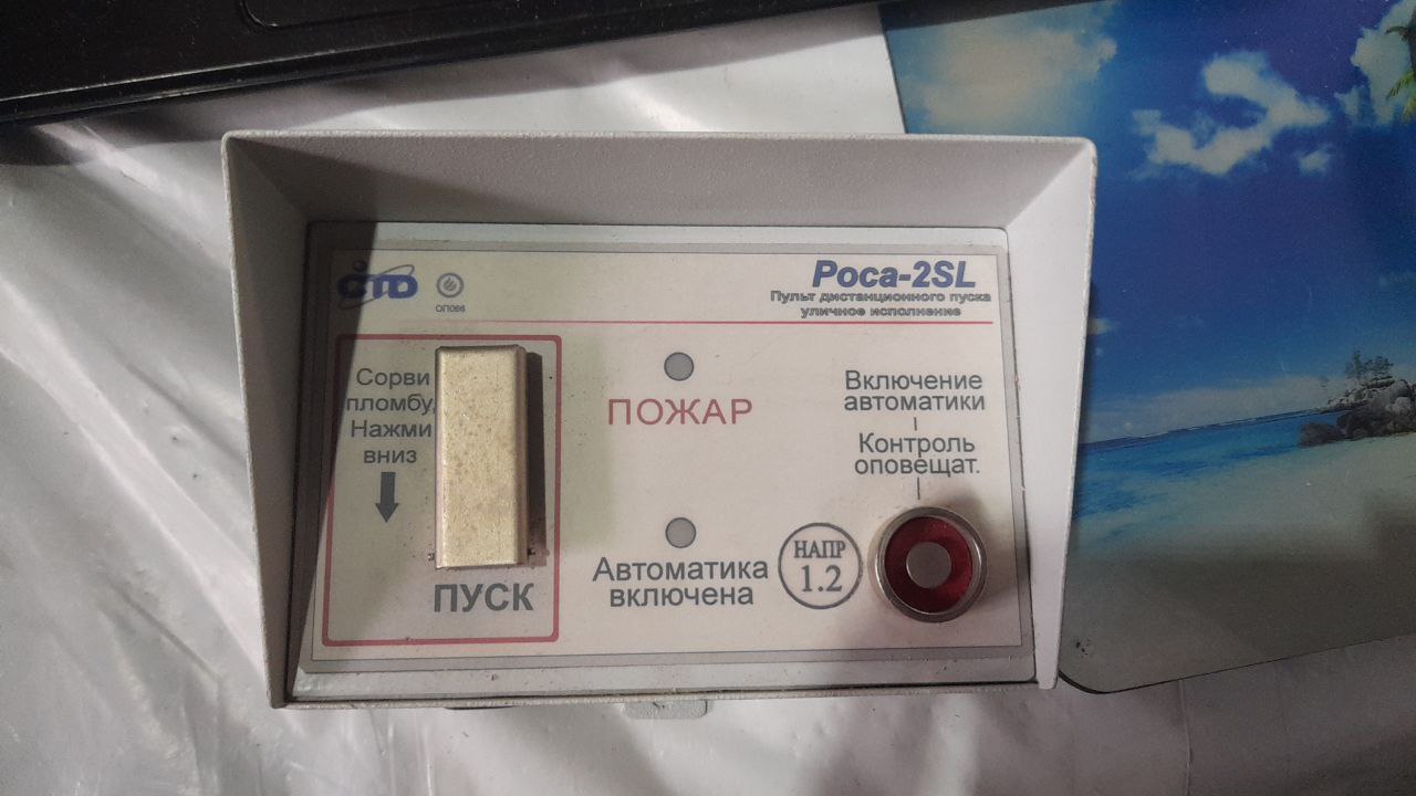 POCA-2SL