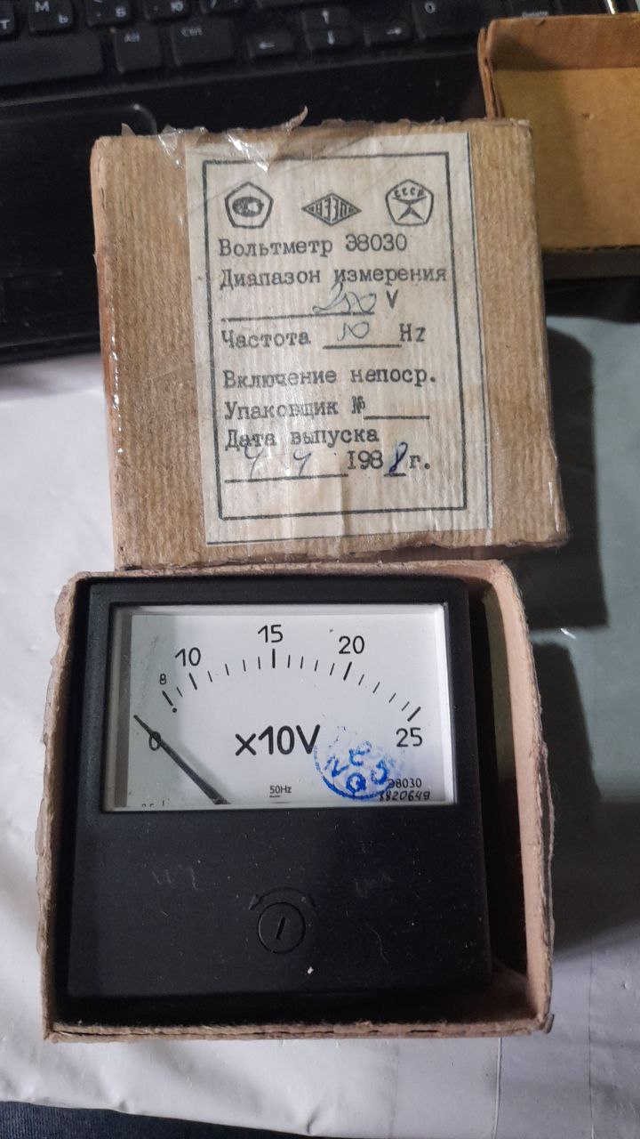 Э8030 250V
