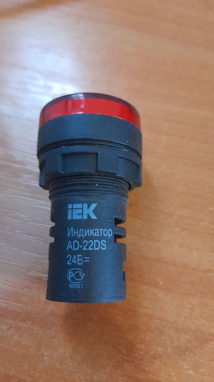 AD22DS 24B