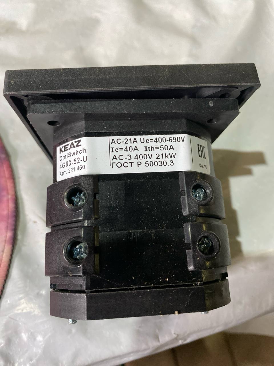 4G63-52-U
