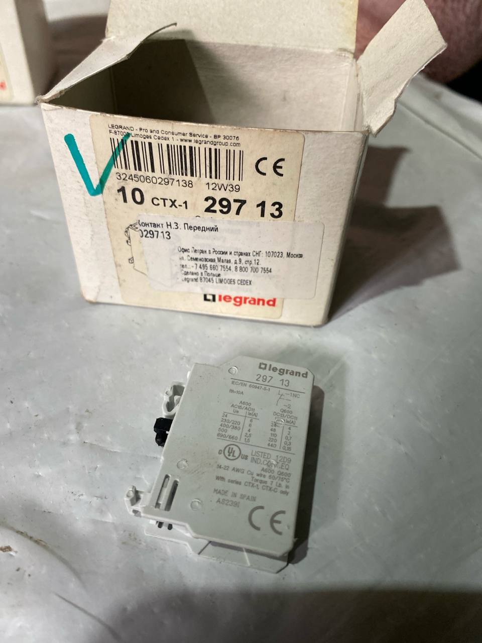 10CTX-1 297 13