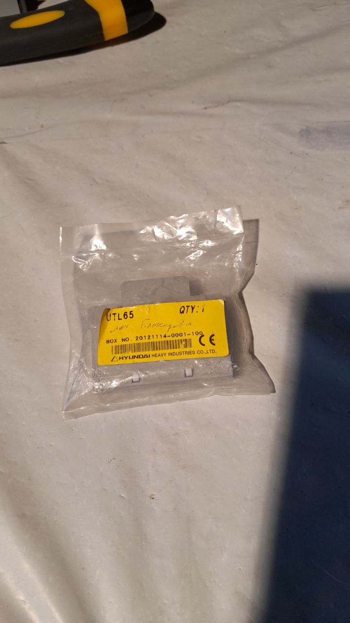 UTL65