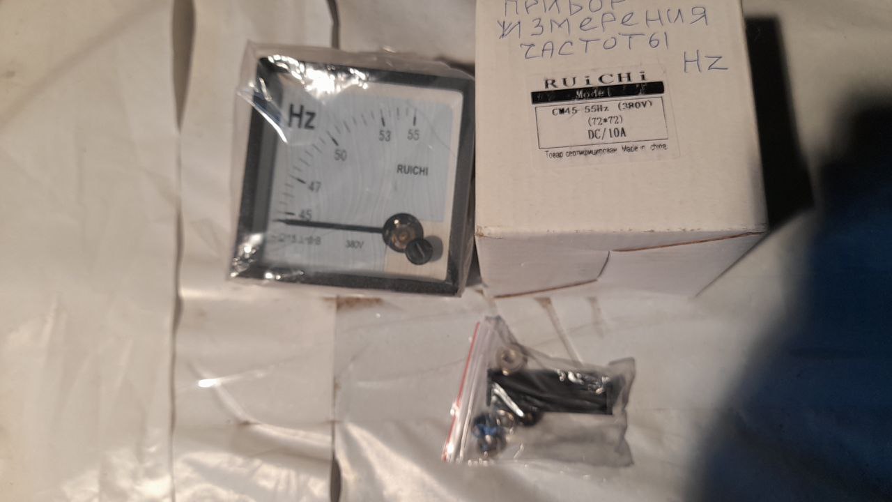 CM45-55Hz