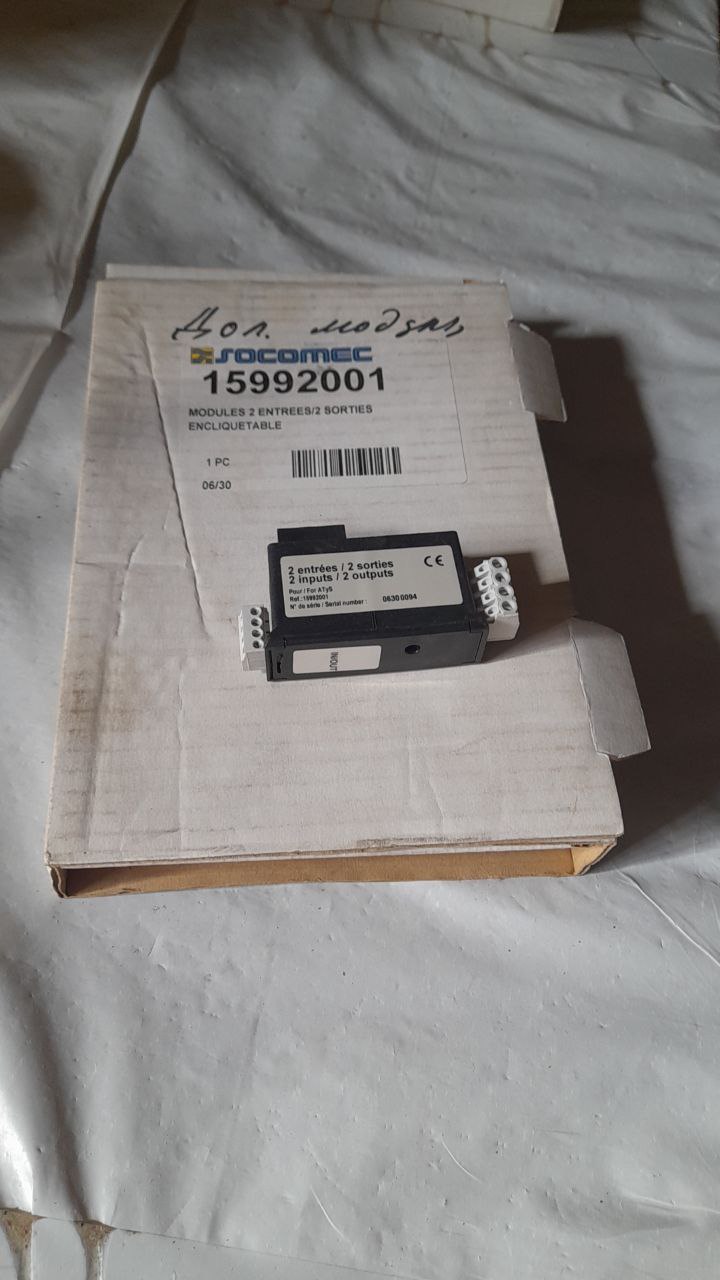 15992001