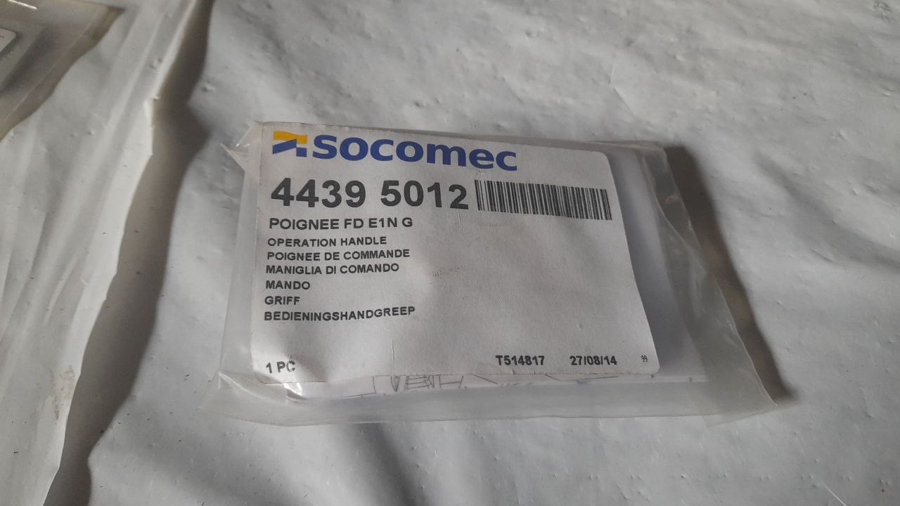 44395012