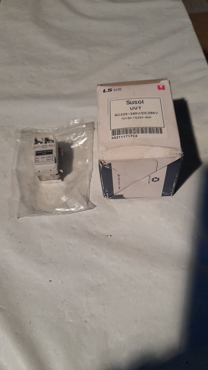 UVT AC220-240V/DS250V