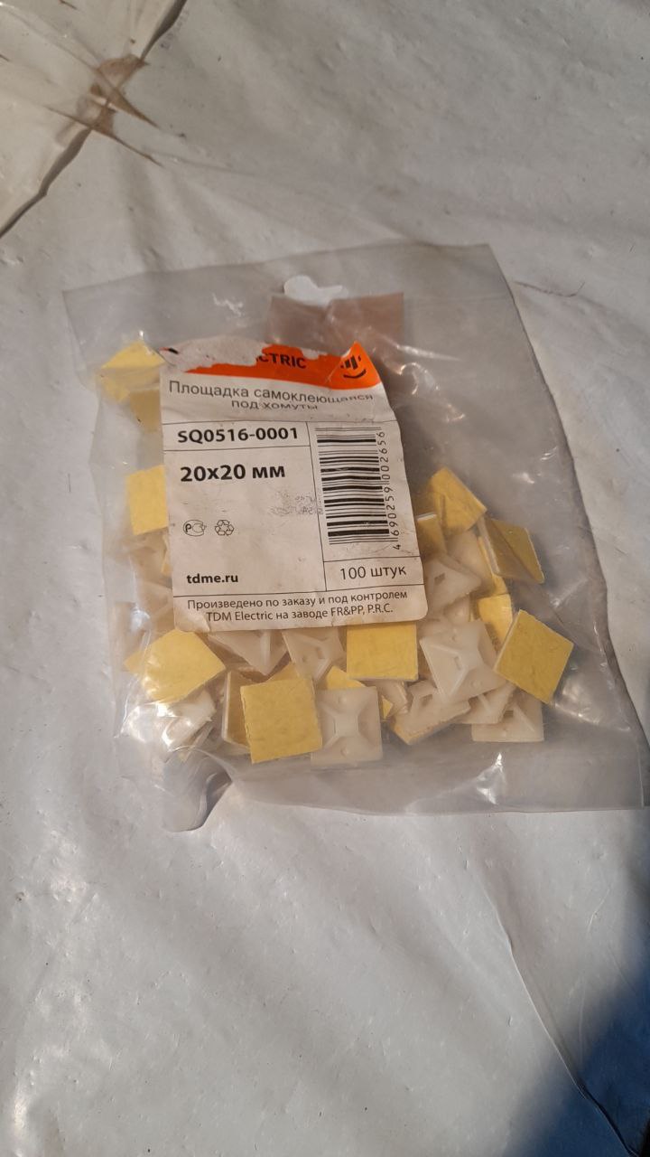 SQ0516-0001
