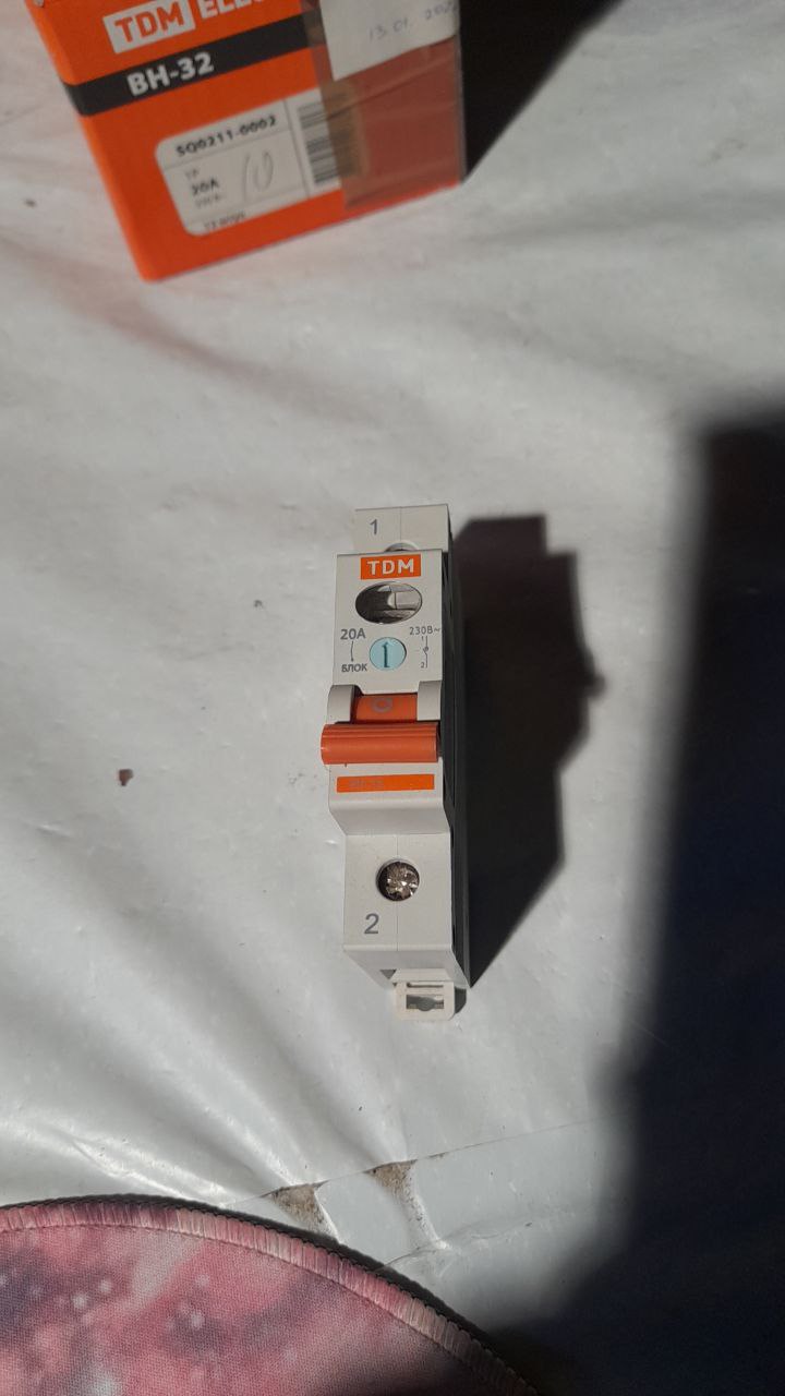 SQ0211-0002