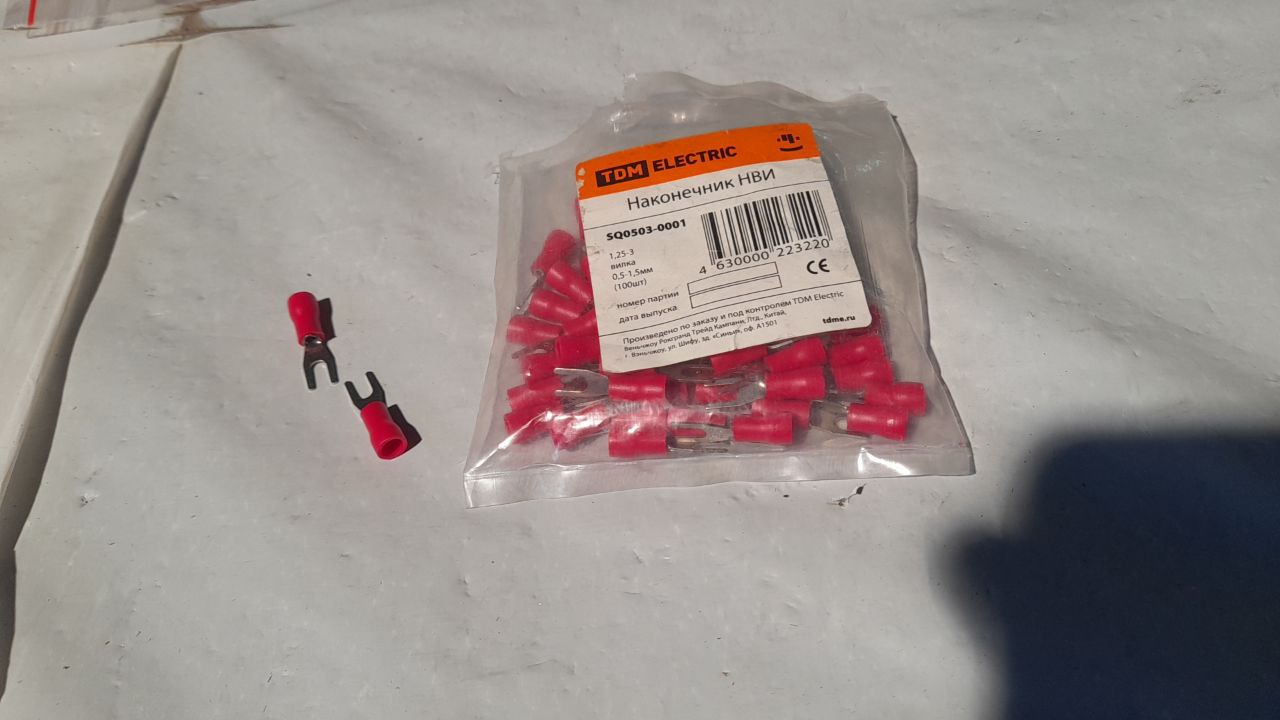 SQ0503-0001