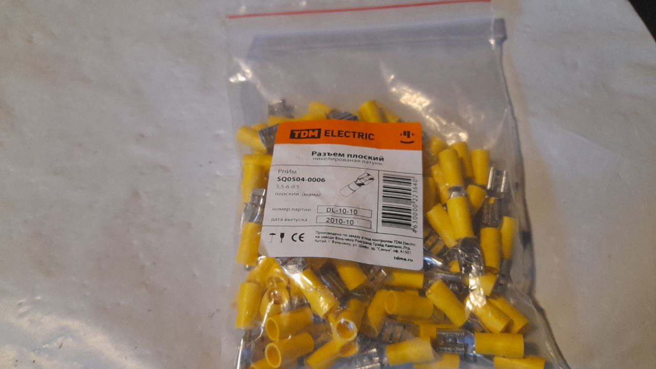 SQ0504-0006