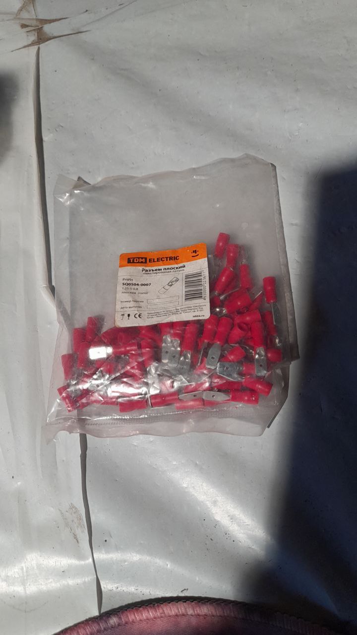 SQ0504-0007