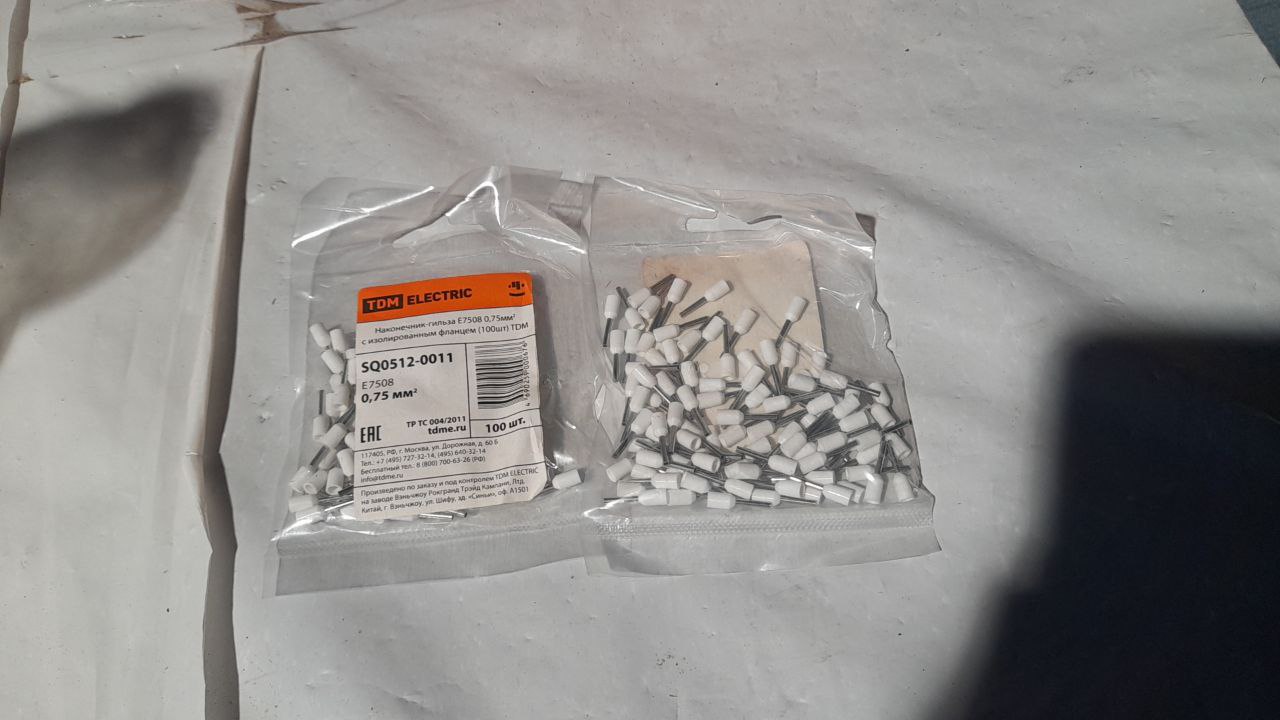 SQ0512-0011