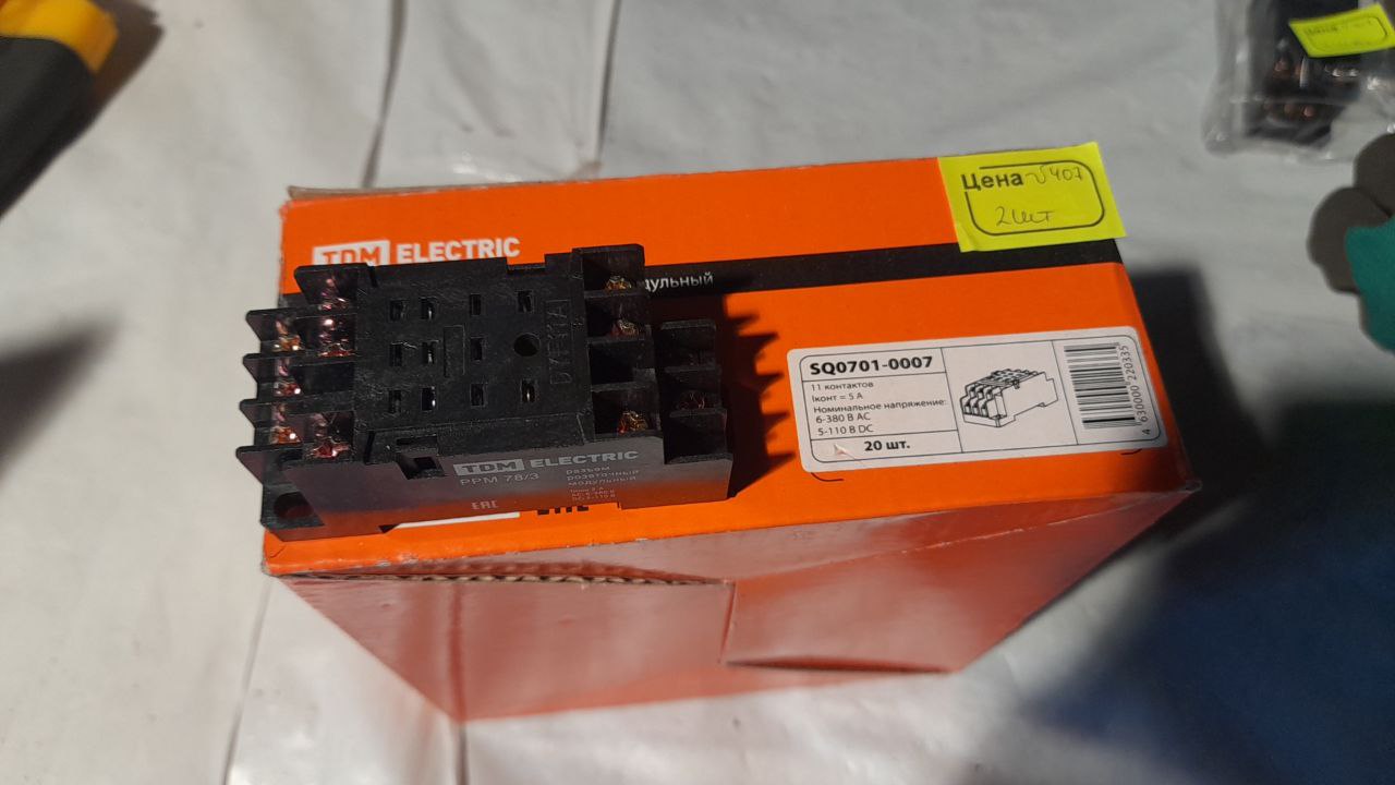 SQ0701-0007