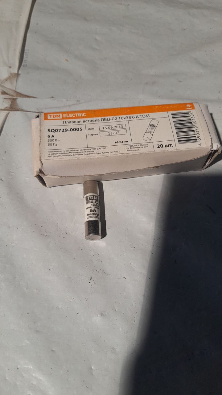 SQ0729-0005
