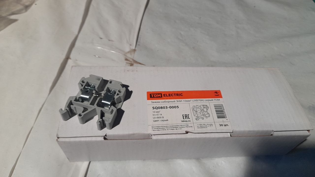 SQ0803-0005