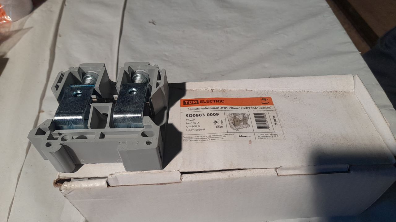 SQ0803-0009