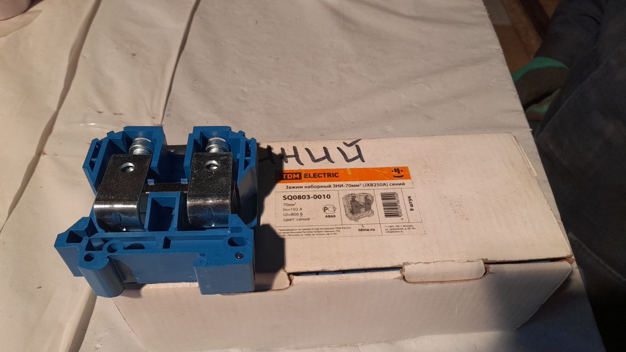 SQ0803-0010