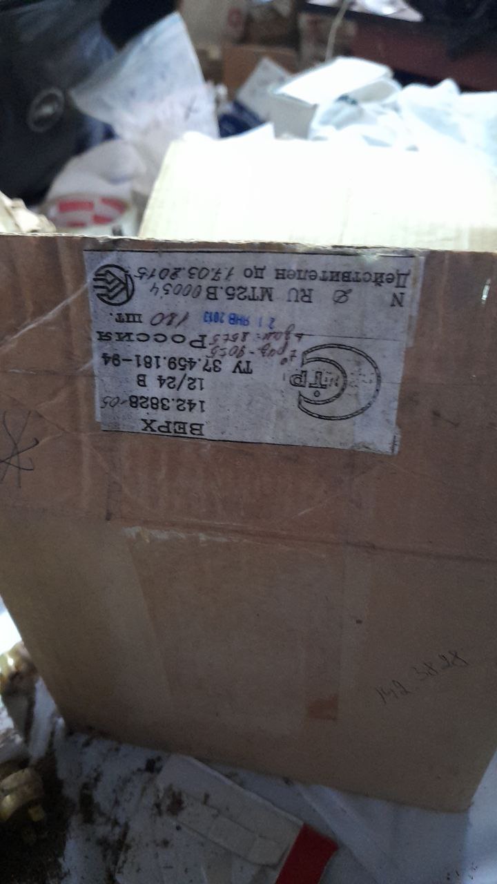 142.3828-05