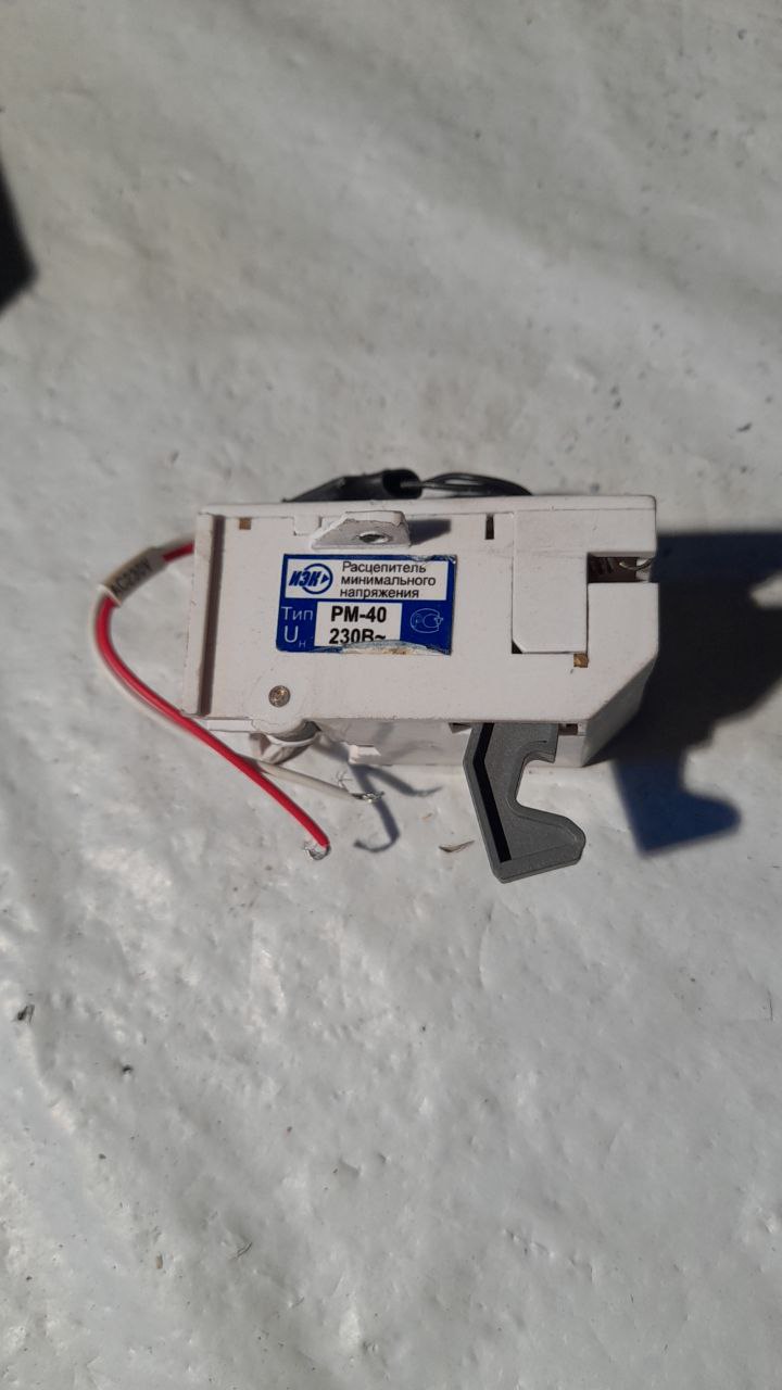 rm-40 230v