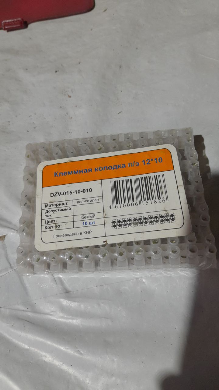 DZV-015-10-010