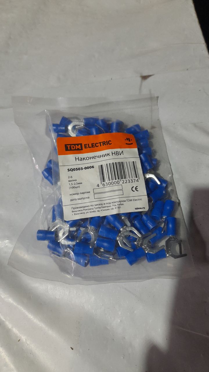 SQ0503-0006