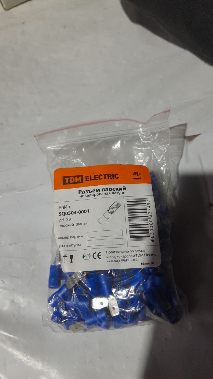 SQ0504-0001
