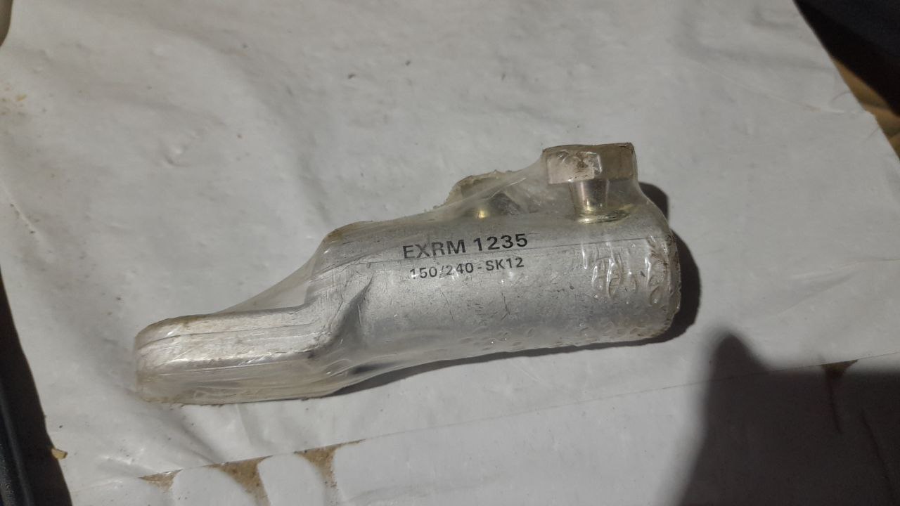 EXRM 1235