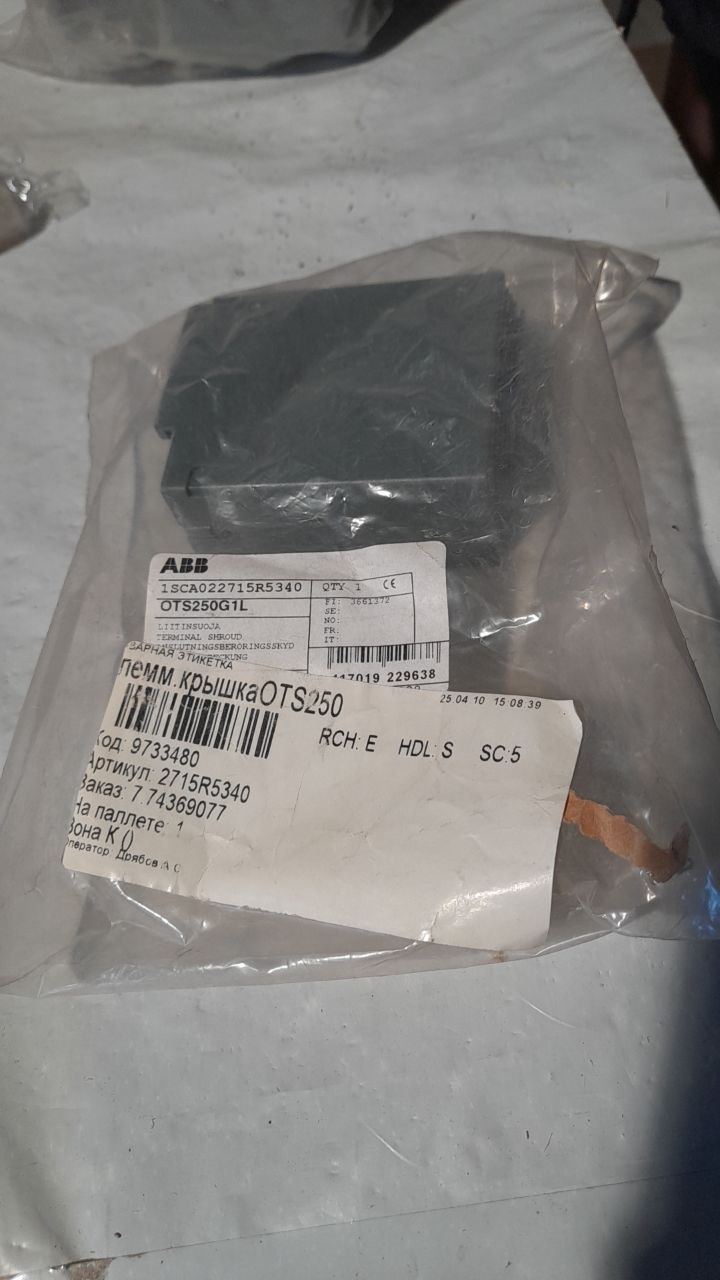 1SCA022715R5340