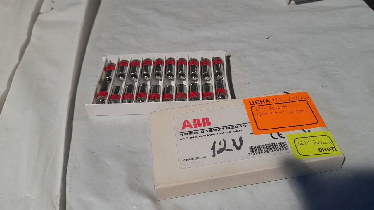 1SFA616921R2011