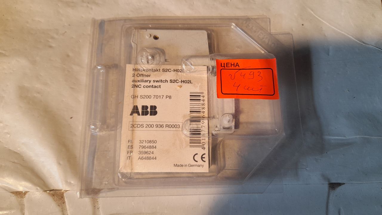 2CDS200936R0003