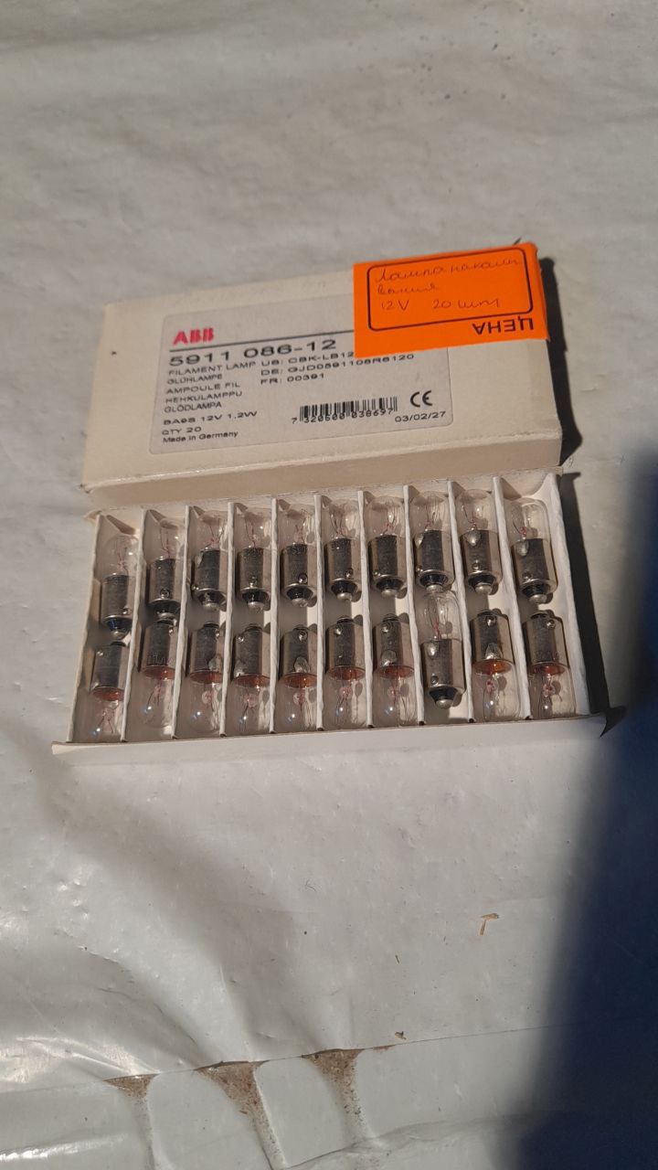 5911 086-12