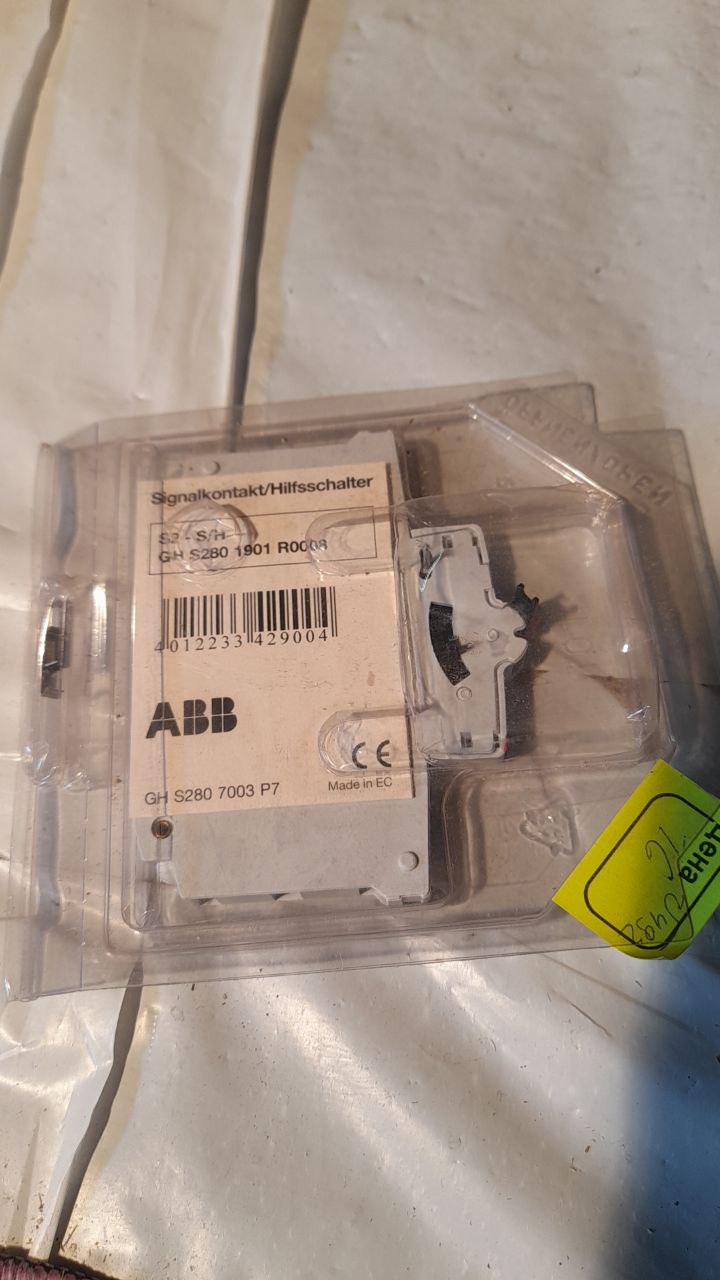 GHS2801901R0008