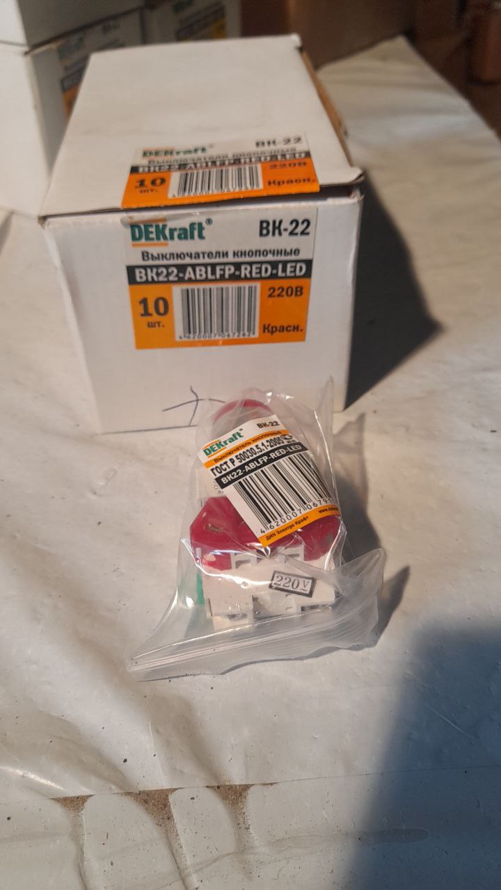 BK22-ABLFP-RED-LED