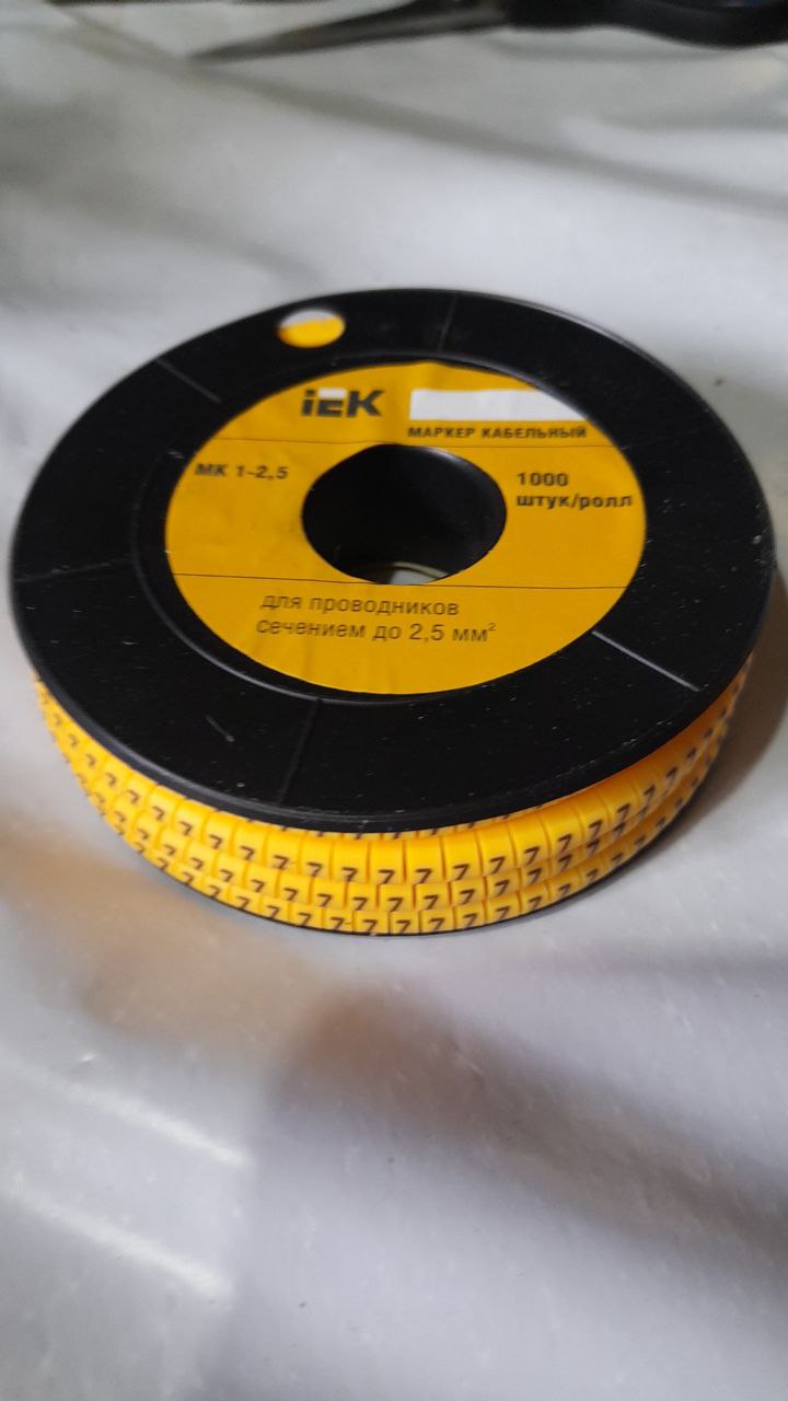 UMK10-7