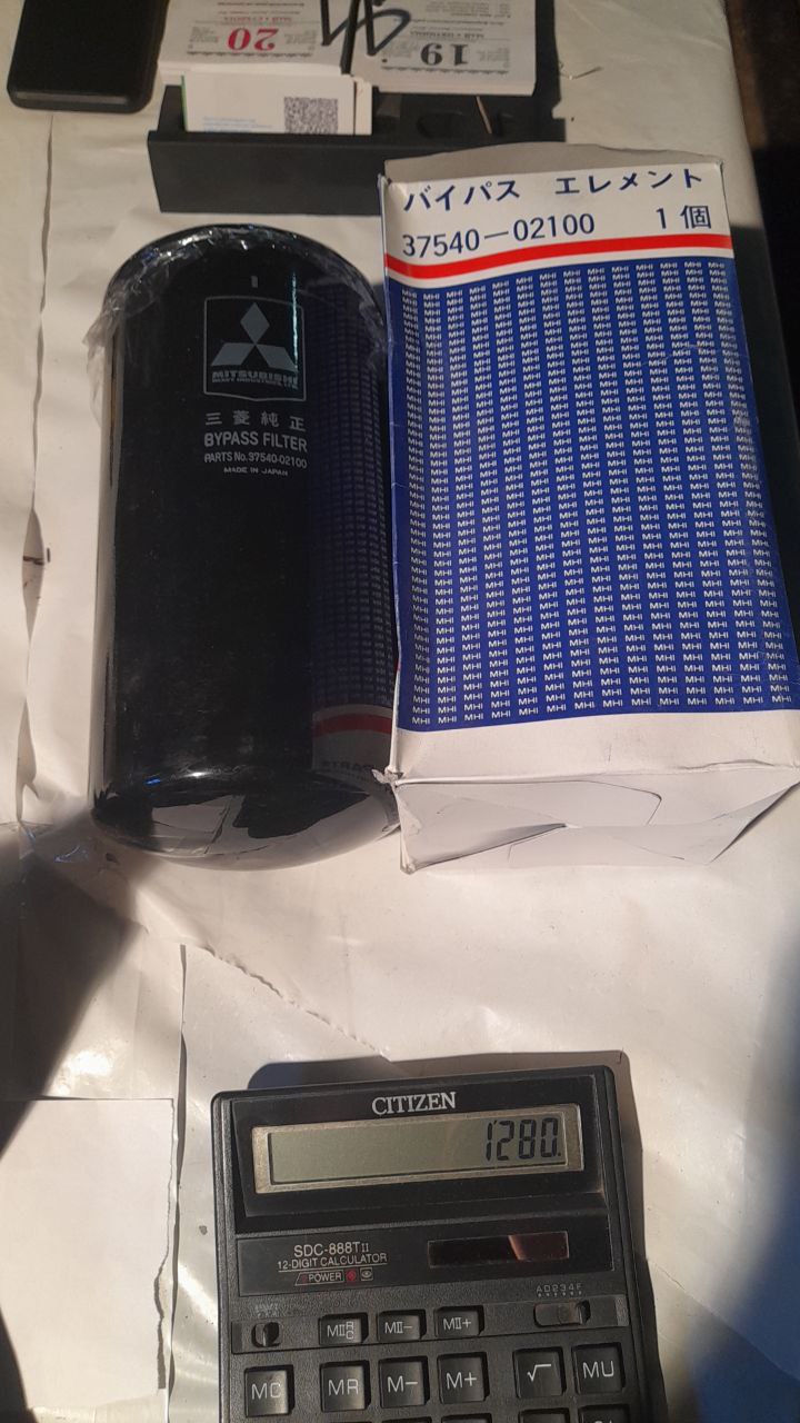 37540-02100