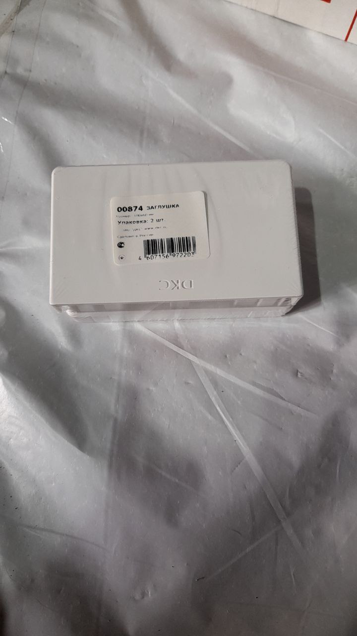 874