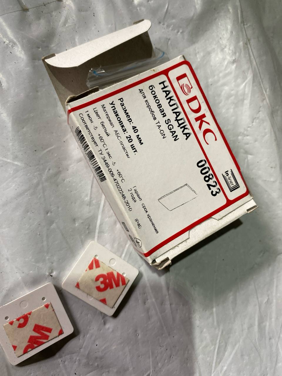 823