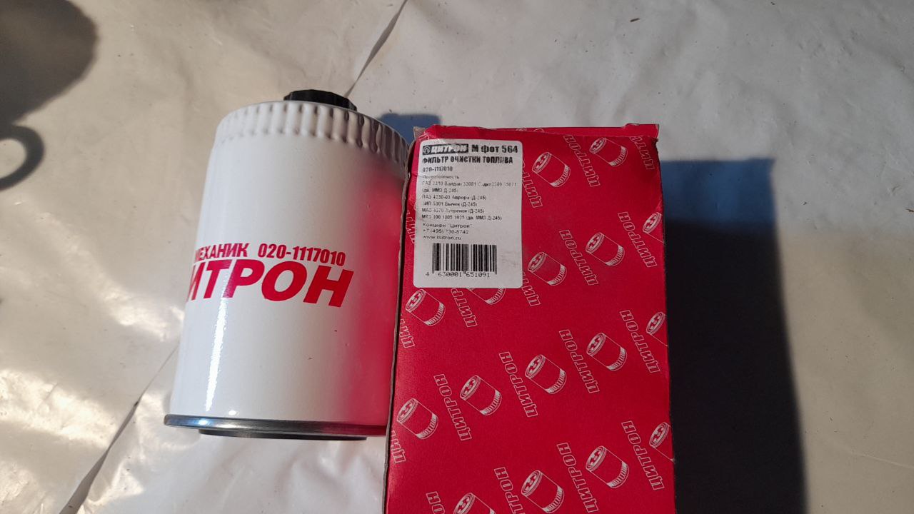 020.1117010
